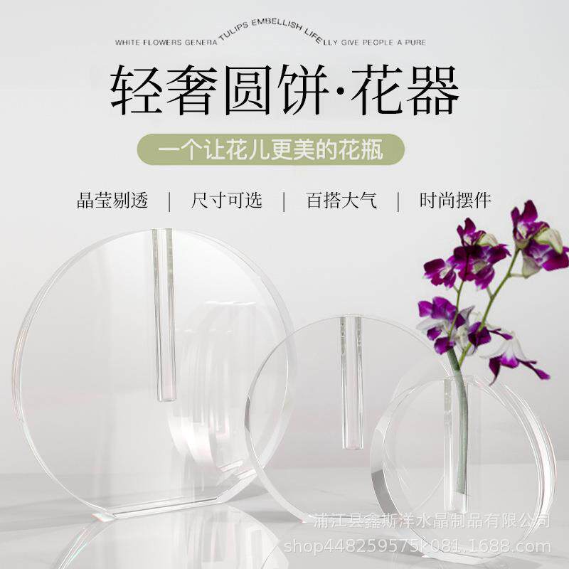 创意轻奢圆饼水晶花器花艺花瓶玄关样板间客厅家居软装家饰工艺品