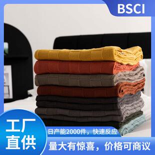 新款多色可选四季柔软全棉针织毯沙发毯办公室午休毯科林斯