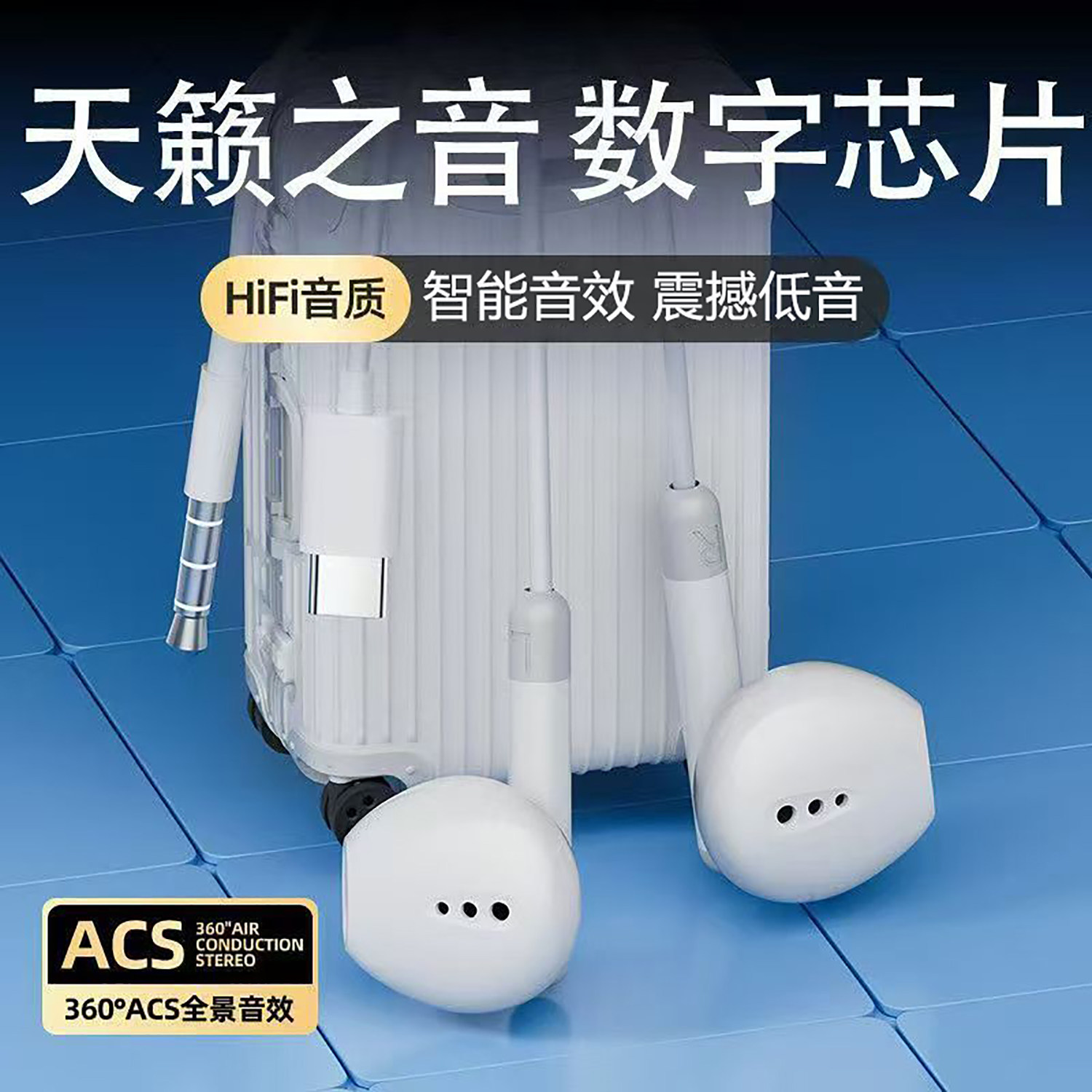 type-c有线耳机通用华为OPPO小米