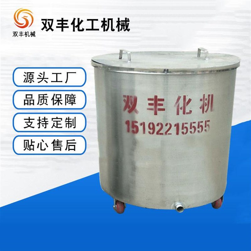 厂家供应304不锈钢拉缸 拉罐C 带夹套拉缸 油漆涂料胶水拉缸