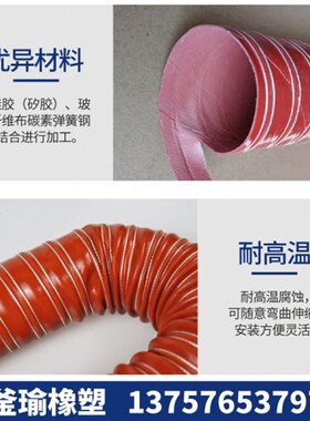 耐高温红色硅胶排风抽烟通风管伸缩钢丝软管防I火抽风管25mm-450m