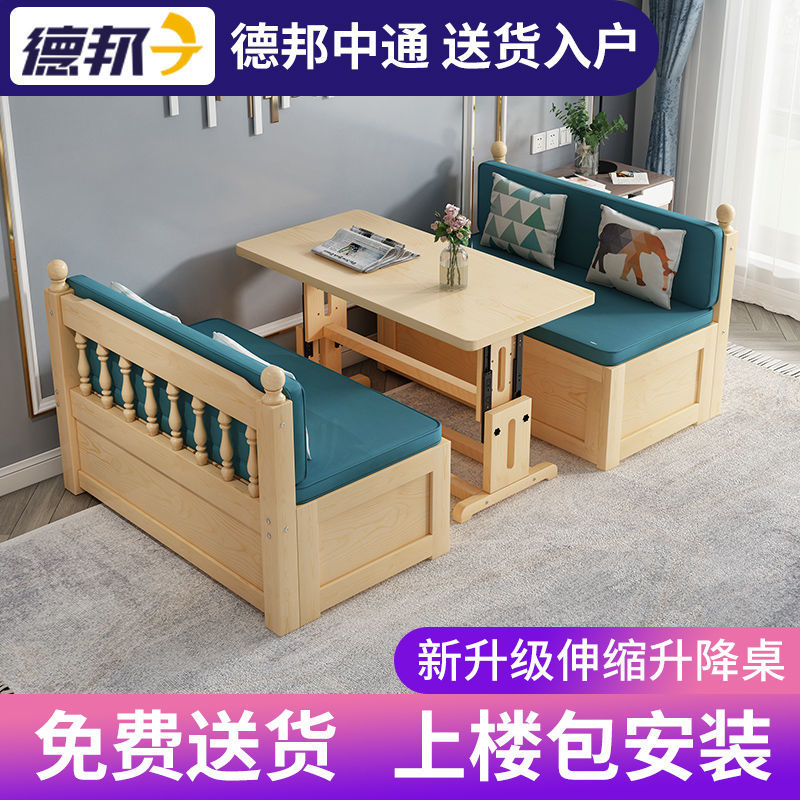 实木沙发床两用带升降书桌卡座客厅小户型K多功能可折叠儿童双人