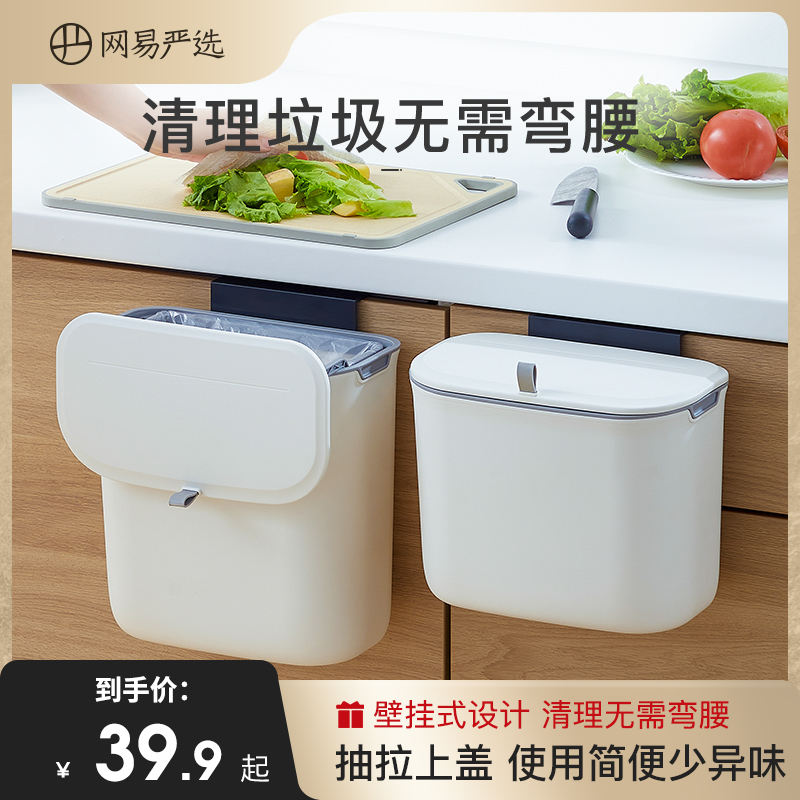 厨房垃圾桶带盖家用橱柜门壁挂式厕所卫生间客厅悬U挂创意收纳纸