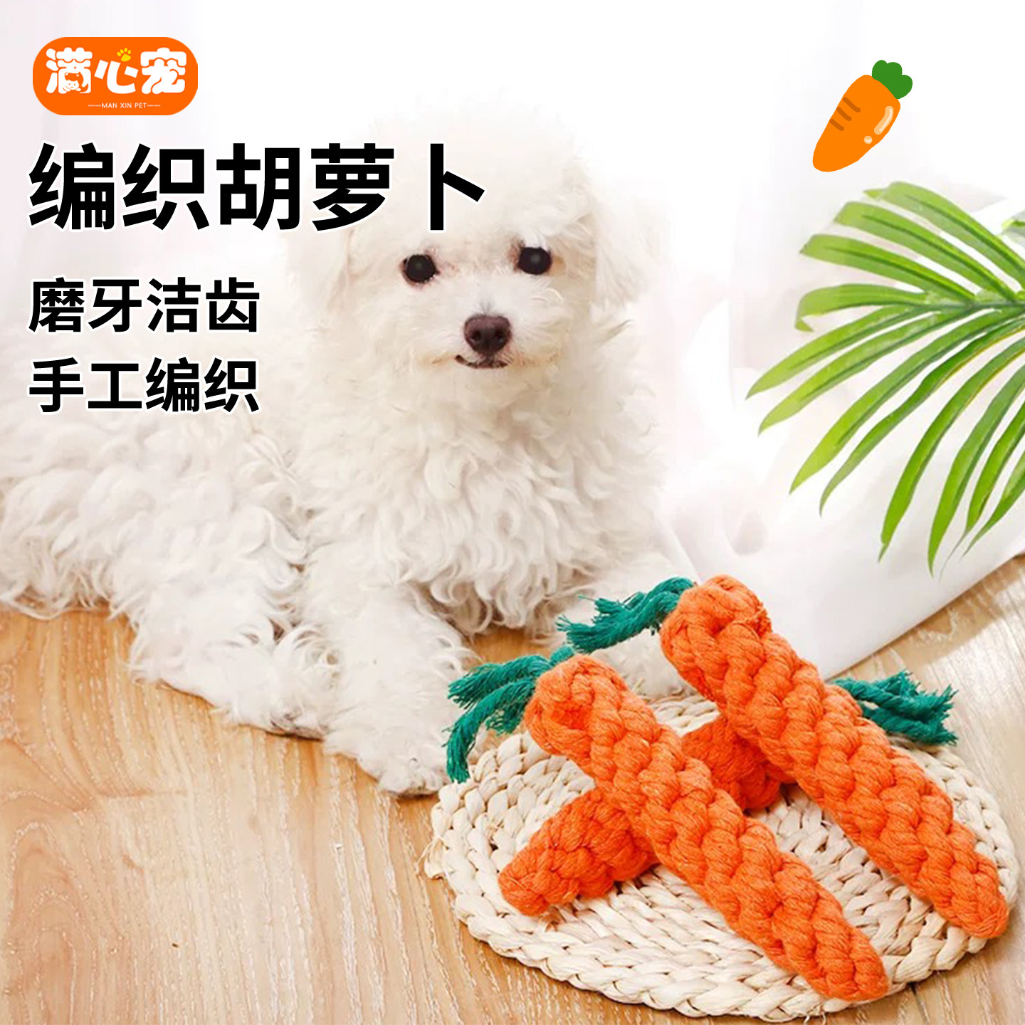 狗狗玩具绳结解闷互动拔河训练