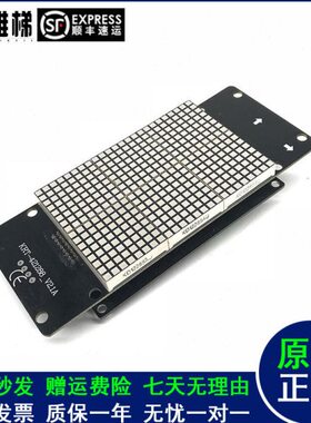 凯瑞通电梯显示板/KRT-421288-V2.1A/KRT-421288-V2.0B/一套