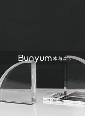 简约现代几何弧形书档台面摆件样板房间售楼处软装饰Y品书靠书立