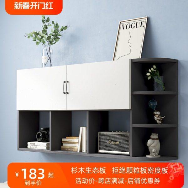 实木墙上书架置物架搁板客厅装饰架墙壁书柜吊柜儿童收纳架柜储物,住宅家具,吊柜/壁柜,淘宝优惠券,粉丝福利购,淘宝优惠卷