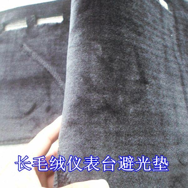 加厚长毛绒毛仪表台防滑避光垫柔软定制中控台内饰定做改装防护,汽车用品/电子/清洗/改装,防滑垫/防护垫,淘宝优惠券,粉丝福利购,淘宝优惠卷