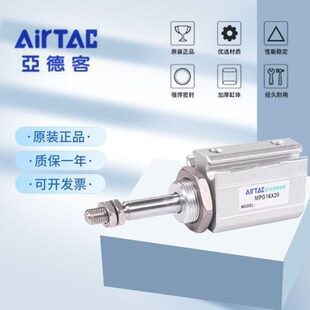 亚德客面板气缸MPG6/8X5/10/15/20/25/30/35/40 MPG10X5/15/20/40