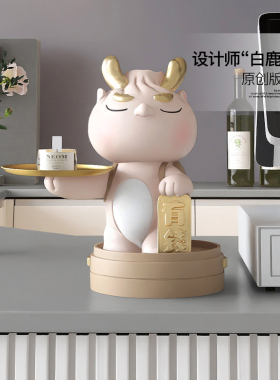 国潮龙桌面摆件钥匙收纳玄关入户B龙年生肖新年礼物乔迁新居礼品