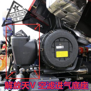 适配解放天V空滤总成与进气道连接弯管空滤底座1109270-DL11原厂