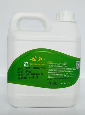 色浆乳胶漆硅胶黑色绿色黄色红色内墙蓝色2kg世名涂料水性色浆1桶