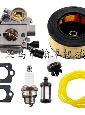 MS311 MS391化油器 空滤器 油滤 油管 油锯配件WTE9A WTE16B