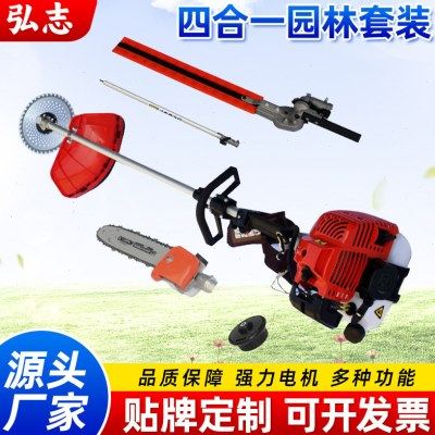 四合一多用途割灌机枝修剪锯绿篱机家用园林除草机割草机厂家,农机/农具/农膜,铡草机,淘宝优惠券,粉丝福利购,淘宝优惠卷