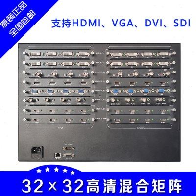 高清混合矩阵32进32出 4/8/16/36/48/64/72路口混插卡切换器32*32,电子/电工,视频矩阵服务器,淘宝优惠券,粉丝福利购,淘宝优惠卷