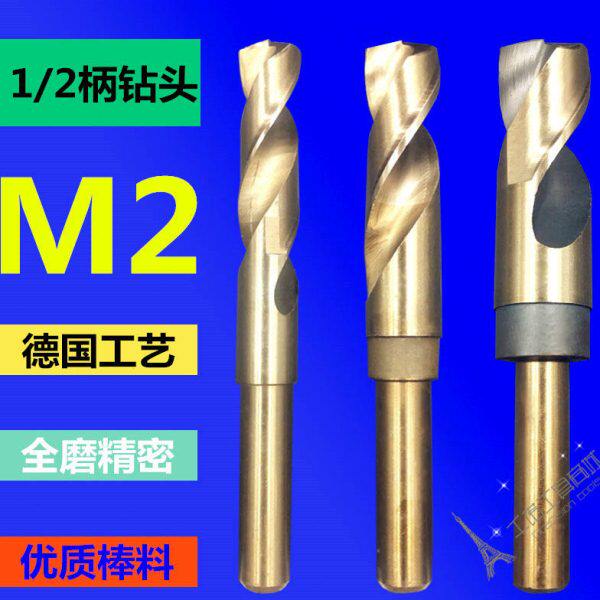 麻花钻头超大钻咀钻孔钻花钻嘴27.5/28.5/29.5/30.5/31.5/32.5mm