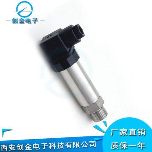 P31压力变送器 NS-I7扩散硅压力变送器传感器 质保一年