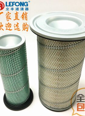 适配卡特彼勒挖掘机E311 312 315L E110B E120B 空气滤芯  滤清器