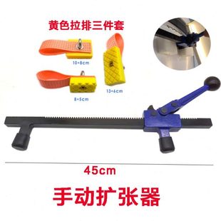 大凹坑维修配件拉排顶坑扩撑器免钣金汽车凹陷修复工具手动扩张器