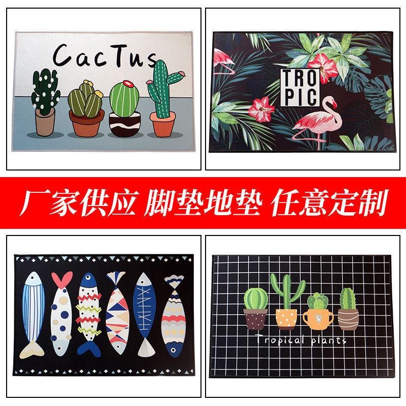 公司广告地垫LOlGO浴室地垫广告地垫商用地毯门口印字地垫