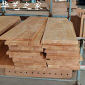 定制橡胶木指接板无节E0级进口实木板材踏步板实木板桌面板材桌面