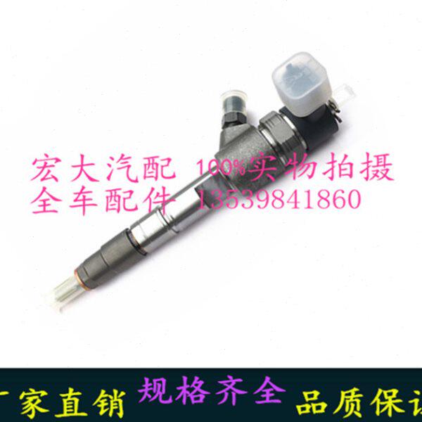 五十铃庆铃100P国4货车喷油器总成0445110515喷油嘴总成445110672