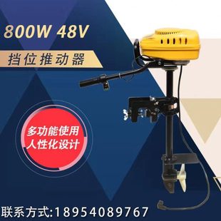 电动舷外机船用电动船挂机 橡皮船船尾机电动推进器价格