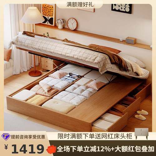 桐语特原木风山念高箱储物双人现代简约小户型主卧储物三抽实木床