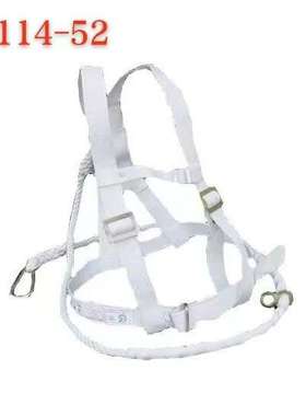 北京金誉喜8114-52  8113-51双背半身式安全带誉喜高空作业白色