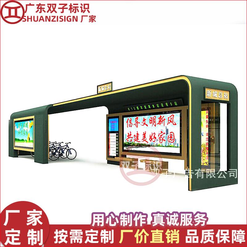 厂家制作候车亭不锈钢候车亭广告牌 公交站台候车亭灯箱宣传栏