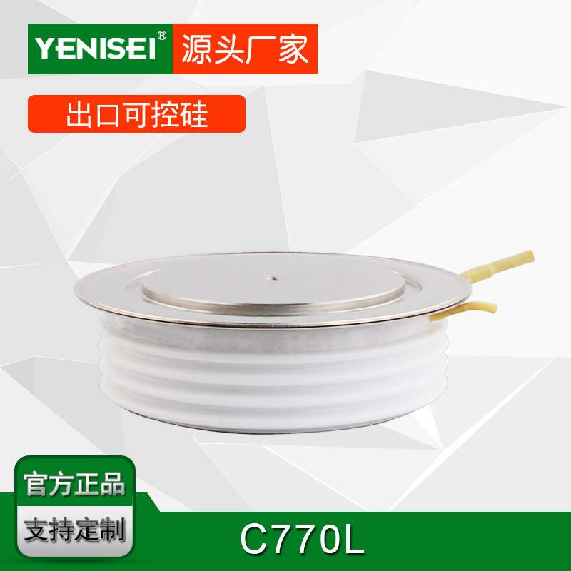 换流器和斩波器大功率半导体闸流管 硅可控整流器 C770L