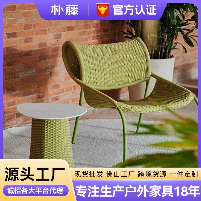 阳台休闲椅户外沙发藤编休闲庭院阳台摇椅桌椅茶几组合花园防水晒