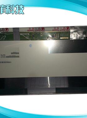 LCD液晶屏 CLAA184FP01 N184H6-L02 LTN184HT02