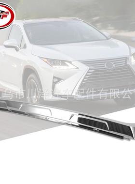 适用2016-2019RX350前保险杠盖镀络下格栅531210E120 531220E060