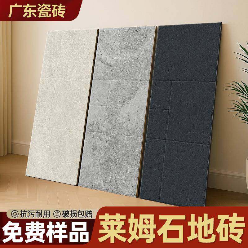 法式古堡风莱姆石瓷砖民宿客餐厅子母拼仿古地砖质感砖全瓷田园砖