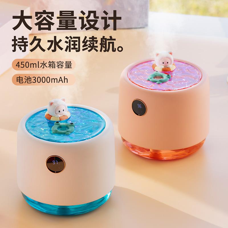 新款浮光加湿器三色光效卧室办公室桌面空气补水保湿大雾量加湿器