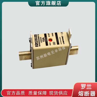 熔断器保险丝FR22AM69V6tY200765/ FR22AM69V8tN201308现货t