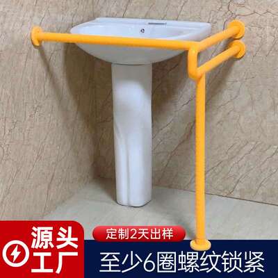 洗手台盆洗脸助力把手康养卫生间公厕无障碍老人残疾人洗手池扶手