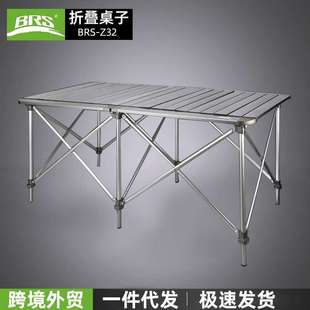 餐桌 兄弟BRS 便携式 折叠桌椅套装 铝合金摆摊桌野营烧烤 Z32户外