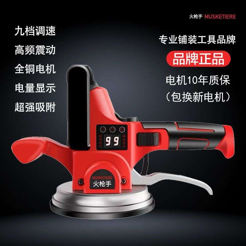 大功率瓷砖平铺机贴砖机振动器铺地板砖地砖墙砖震动器电动平铺器