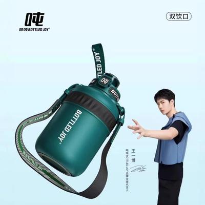 bottledjoy暖吨吨保温杯316高颜值弹跳锁扣男女大肚杯运动吸管杯