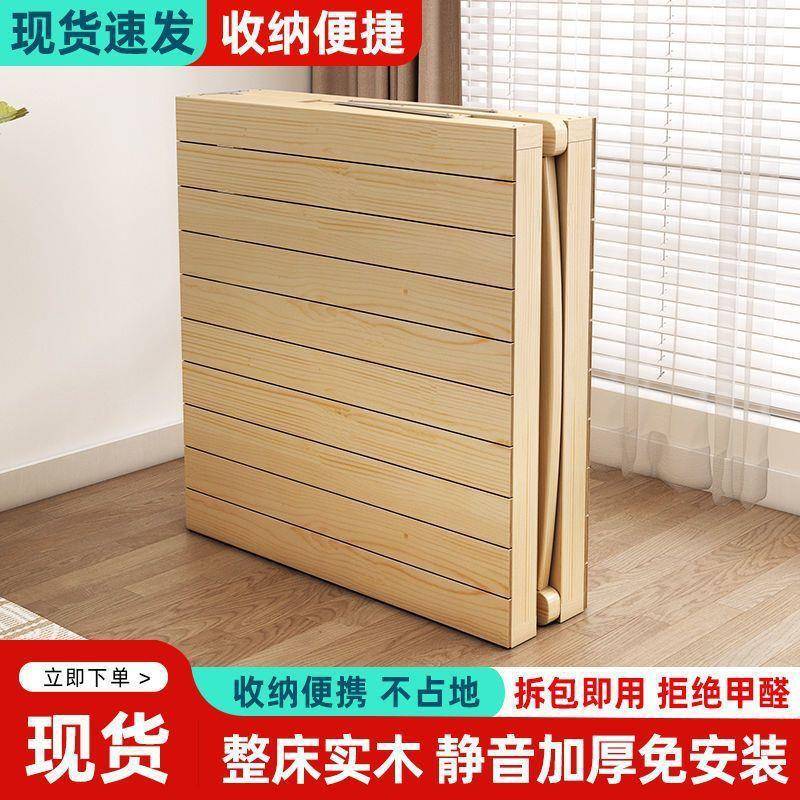可折叠实木床家用简易双人单人床办公室睡觉床出租房经济型折叠床