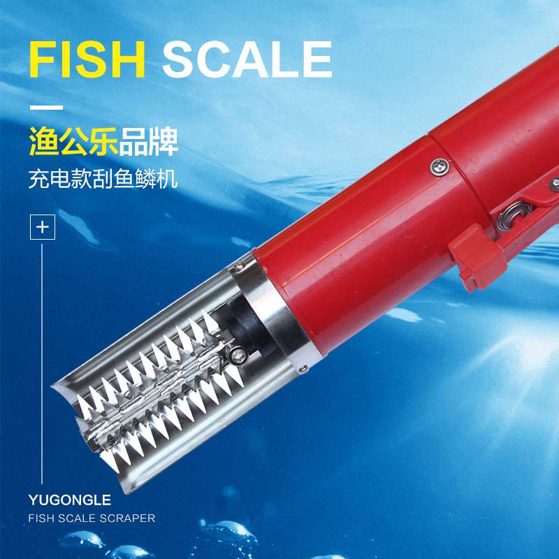 全自动商用刮鳞机 电动去鱼鳞器手握式快速杀鱼机 操作简单一件发
