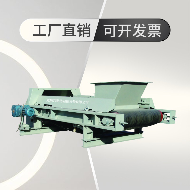 源头厂家 称重给料机、定量配料秤、调速皮带秤，DCS、485接口