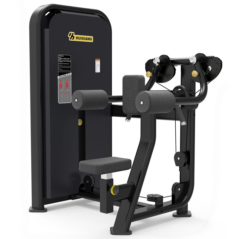 汇祥6137 商用坐姿式肩膊提升举肩提肩肩部推举三角肌训练器械