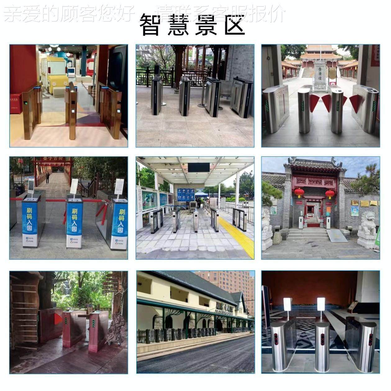 1年厂家滑雪场码扫6刷卡验无品牌/票系统景区人行通道闸机三闸通