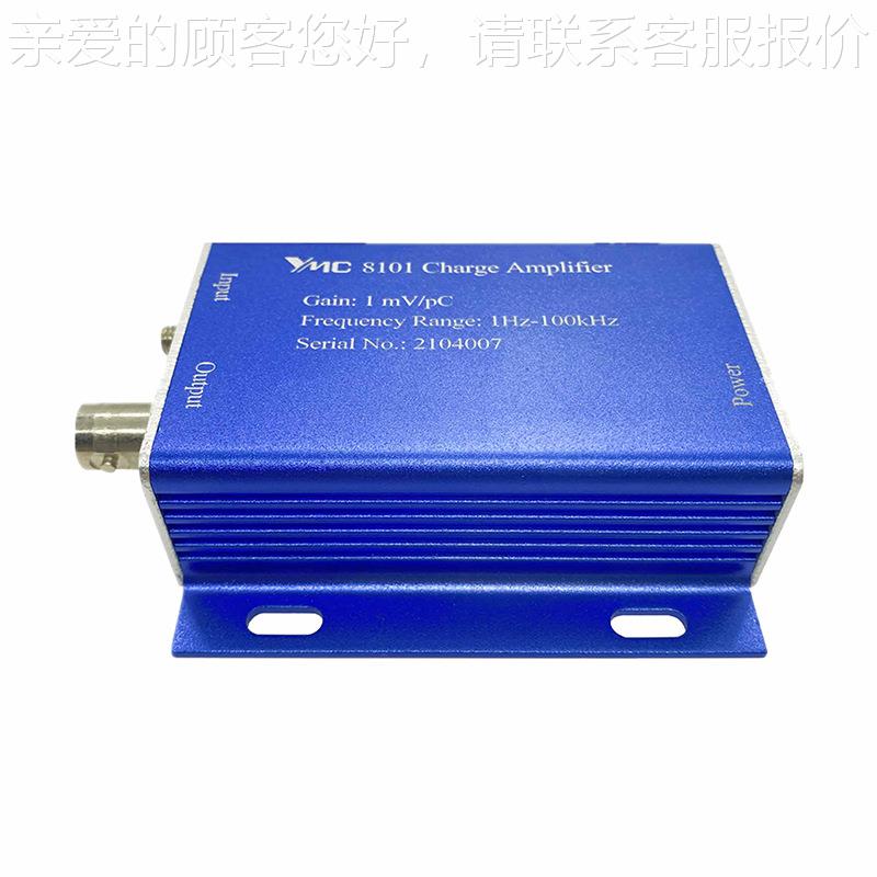 态荷放大器调理器配接电压力动态电荷动加速度传感器转电压增灵敏