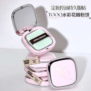 保税 一秒柔焦|韩国tooq水彩花瓣粉饼定妆控油隐形提亮哑光清透14