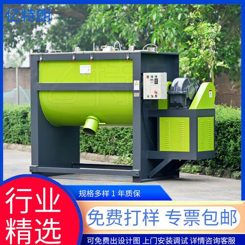 卧式搅拌机不锈钢双轴塑料化工干粉混料机螺带加热犁刀粉体混合机