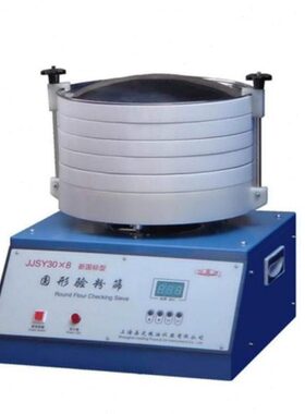 上海嘉定粮油JJSY30×8圆形验粉筛粉类粗细度检验筛检测筛